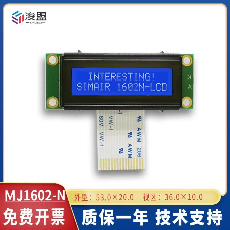  LCD ȭ Ʈ Ʈ ÷, FPC ̺ , ̴ 1602 ,  5V, LCD1602